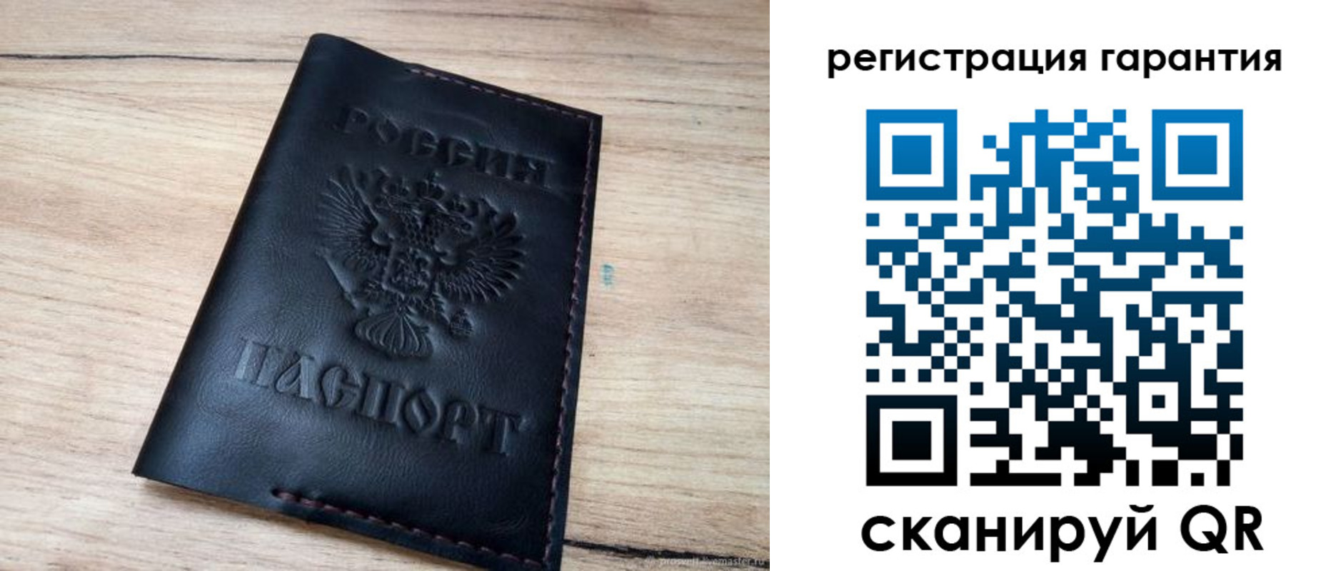 временная регистрация недорого в Ивановской области
