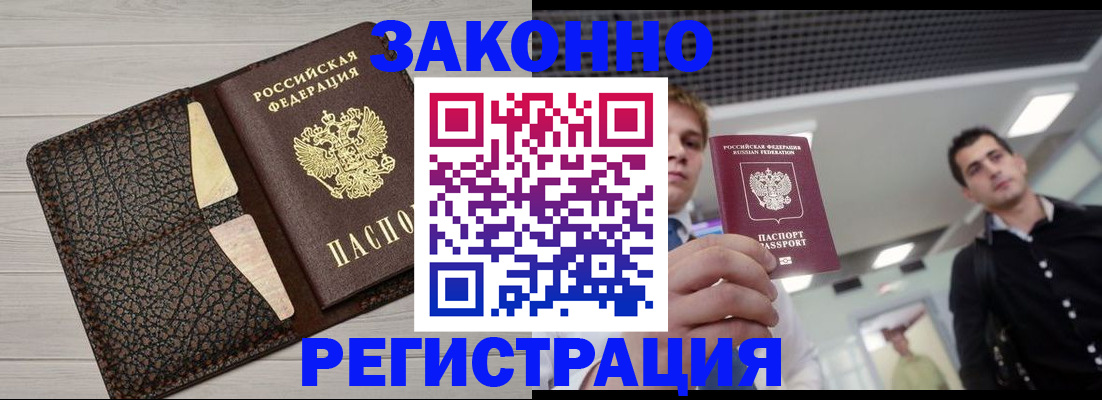 форма 3 в Ивановской области