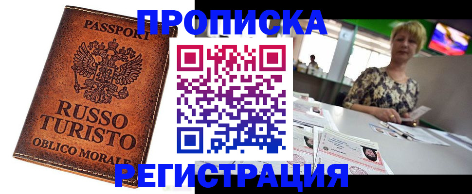 временная регистрация госуслуги в Ивановской области