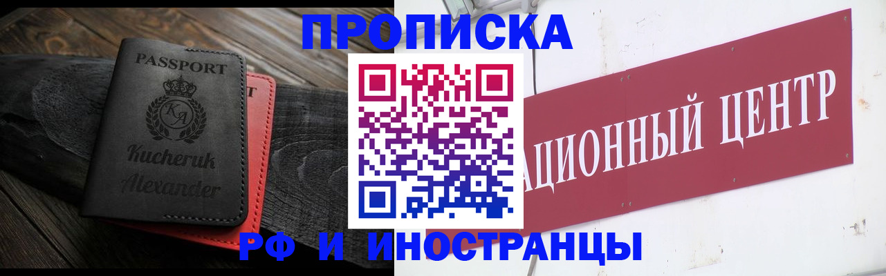 регистрация для школы в Ивановской области